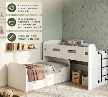 Кровать Городок-2 (цвет белый) + металлическая лестница от Династия Kids