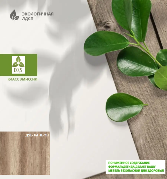 Полка интерьерная Лофт-1200 (дуб каньон) от Династия Kids