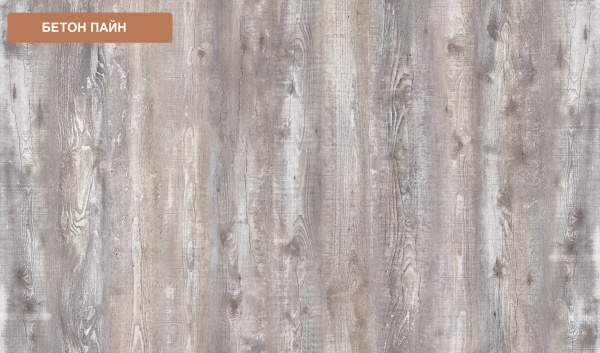 Кровать БИГ 120х200 (бетон пайн + белый) от Династия Kids