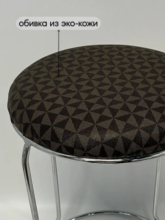 Табурет Банкет-10 (chrome)