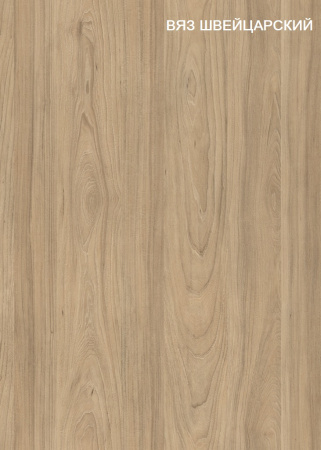 Кровать Двушка (швейцарский вяз) от Династия Kids