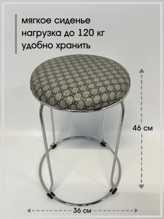 Табурет Банкет-9  (chrome)