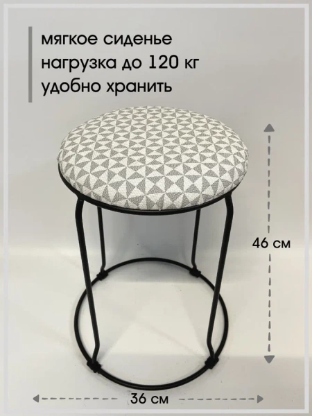 Табурет Банкет-12 (black)