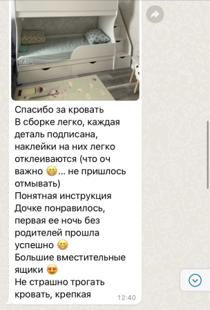 Двухъярусная кровать 180х80 Альфа (цвет белый) от Династия Kids