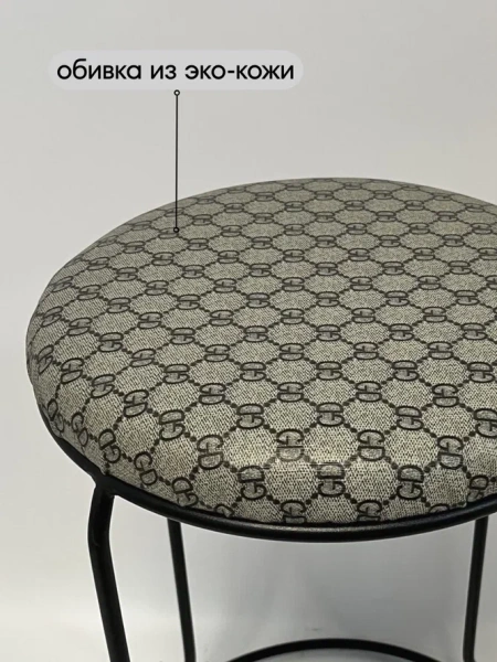 Табурет Банкет-9 (black)