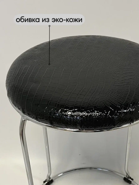 Табурет Банкет-6 (chrome)