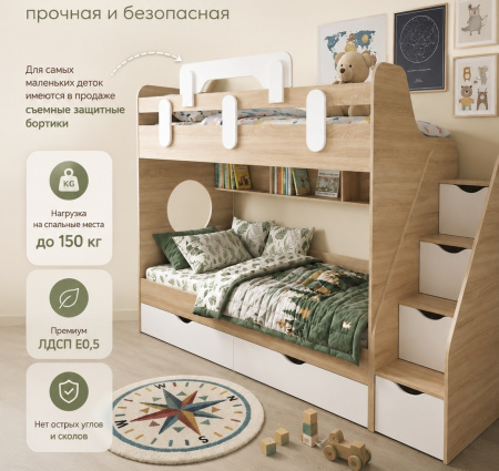 Кровать 2-х ярусная Фортуна 180х80 (цвет белый) от Династия Kids