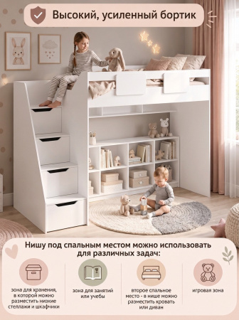 Кровать-чердак 200х90 коллекции Мозаика-2  от Династия Kids