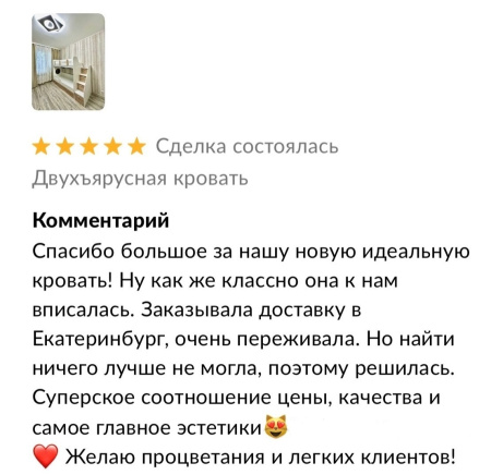 Кровать Фортуна-3 (корпус дуб сонома + фасады белые) 190х80 от Династия Kids