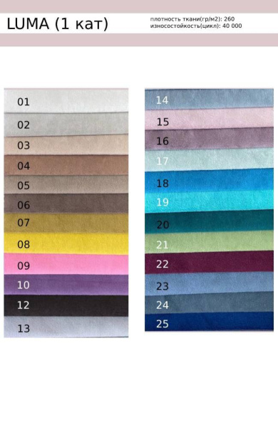 Кровать Роби Up 90х200 с подъемным механизмом