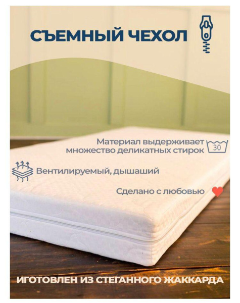 Матрас Эко ППУ + Кокос 180х80 высота 11 см от Династия Kids