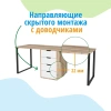 Стол Дуэт 2200 мм (две тумбы) дуб каньон+белый. Опора черная от Династия Kids