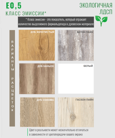 Кровать БИГ 90х200 (цвета разные) от Династия Kids