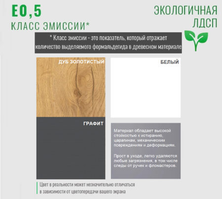 Двухъярусная кровать Миа (графит+дуб золотистый) 180х80 от Династия Kids