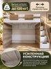 Кровать Альви 190х90 + кровать-чердак Мозаика 190х90 (дуб золотистый +белый) от Династия Kids