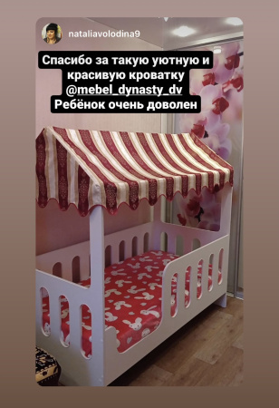 Кровать домик Теремок 160х80 (без ящика) от Династия Kids