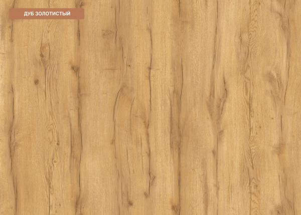 Кровать БИГ 200х120 (дуб золотистый + белый)  от Династия Kids