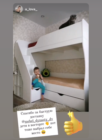 Двухъярусная кровать 180х80 Умка-2 (цвет белый)  от Династия Kids