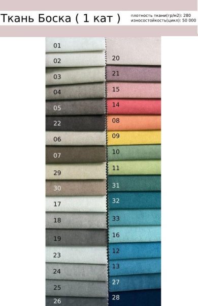 Кровать Роби Up 90х200 с подъемным механизмом