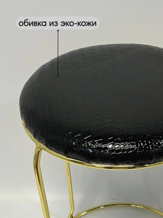 Табурет Банкет-6 (gold)