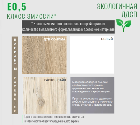 Двухъярусная кровать Умка-3  от Династия Kids