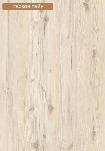 Стол 1000 мм Практик-3 (гаскон пайн + белый). Левый/правый от Династия Kids