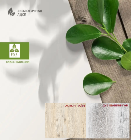 Двухъярусная кровать Юниор-2 (гаскон пайн) 190х80 от Династия Kids