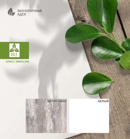 Кровать БИГ 90х200 (цвета разные) от Династия Kids