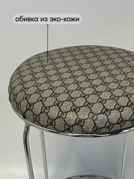 Табурет Банкет-9  (chrome)