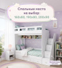 Двухъярусная кровать Юниор-1 (цвет белый) 160х80 от Династия Kids