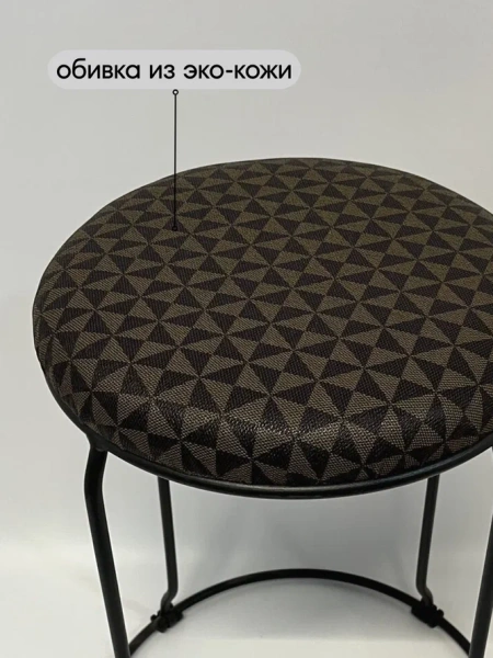 Табурет Банкет-10 (black)