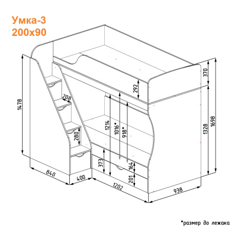 Двухъярусная кровать Умка-3  от Династия Kids