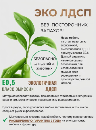 Двухъярусная кровать Городок (цвет белый) 190х90 + 180х80 от Династия Kids