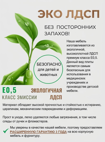 Комплект коллекции Вест: кровать 190х90 + стол + шкаф