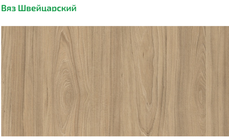 Тумба-комод Мозаика (распродажа)