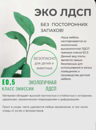 Шкаф-1 коллекции Лайт New  от Династия Kids