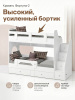 Кровать двухъярусная Фортуна-2 (цвета разные) 180х80  от Династия Kids