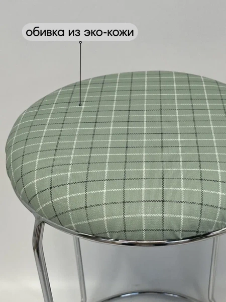 Табурет Банкет-11 (chrome)