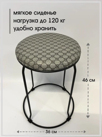 Табурет Банкет-9 (black)