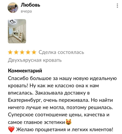 Кровать двухъярусная 190х80 Фортуна-3 (корпус белый + фасады дуб сонома)  от Династия Kids