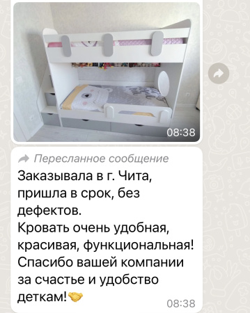 Двухъярусная кровать Фортуна (серебро+белый) 180*80 от Династия Kids