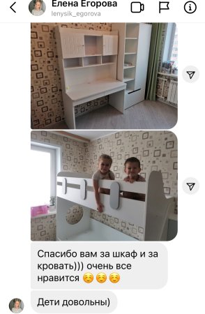 Двухъярусная кровать Фортуна (серебро+белый) 180*80 от Династия Kids