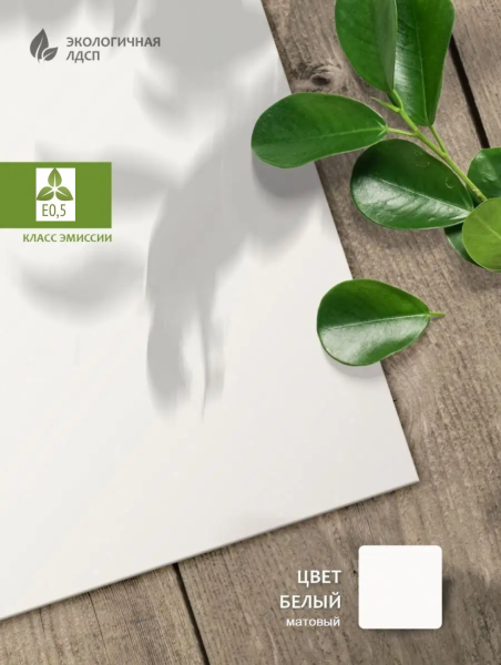 Двухъярусная кровать 180х80 Умка-2 (цвет белый)  от Династия Kids