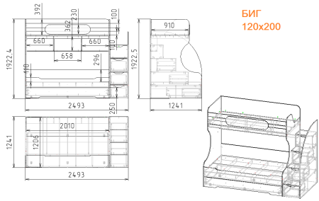 Кровать БИГ 200х120 (гаскон пайн+белый)  от Династия Kids