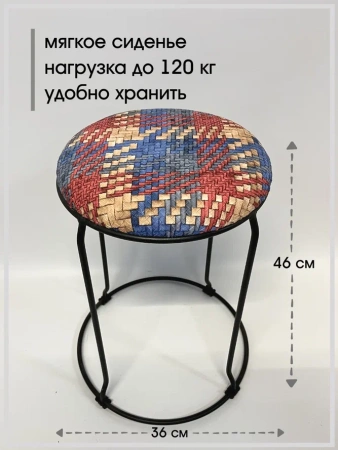 Табурет Банкет-4 (black)