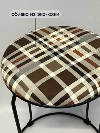 Табурет Банкет-3 (black)