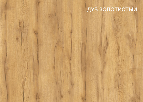 Кровать 2-х ярусная выкатная 190х90 Дабл (дуб золотистый + белый)  от Династия Kids