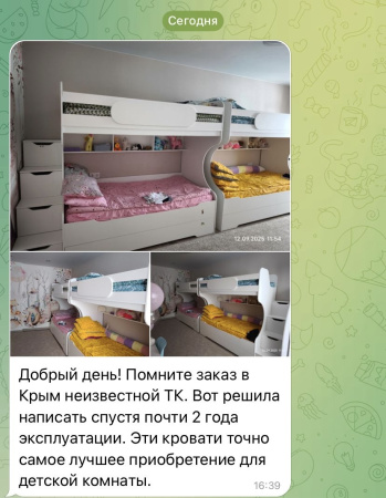 Кровать БИГ (цвет белый) 200х120 от Династия Kids