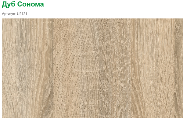 Кровать Биг с доп.спальным местом (дуб сонома + белый) 200х90 от Династия Kids