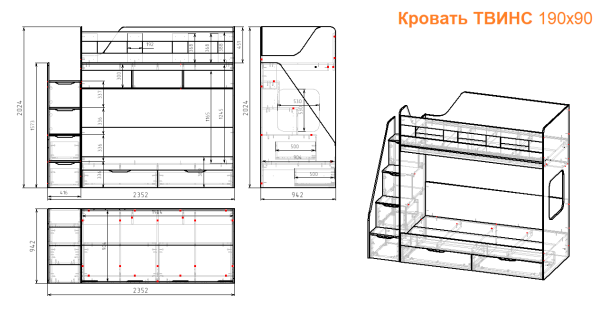 Двухъярусная кровать Твинс 190х90  от Династия Kids